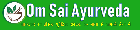 Om sai Ayurveda 1